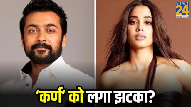 Surya And Janhvi Kapoor Movie Karna Shelved?
