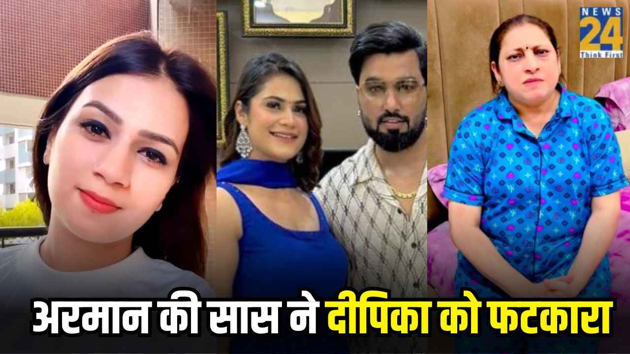 Arman Mother in Law Lashes Out on Deepika Arya