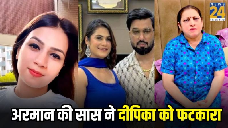 Arman Mother in Law Lashes Out on Deepika Arya