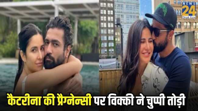 Vicky Kaushal on Katrina Kaif Pregnancy