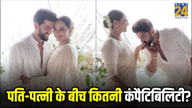 Sonakshi Sinha Zaheer Iqbal Wedding