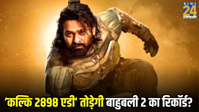 Will 'Kalki 2898 AD' Capable Of Crossing 1000 Crore