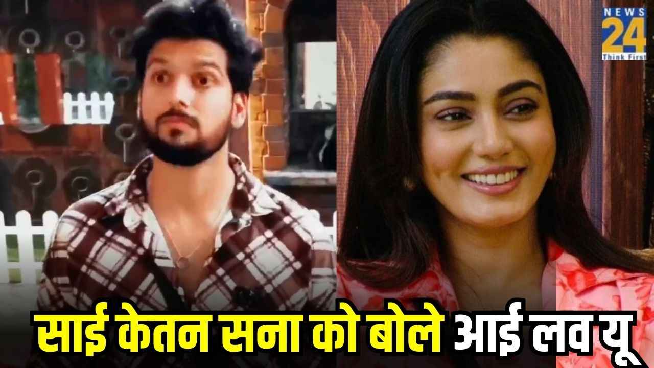 Bigg Boss OTT 3 Sai Ketan Says I Love You to Sana Maqbool, Kritika bitching about Payal