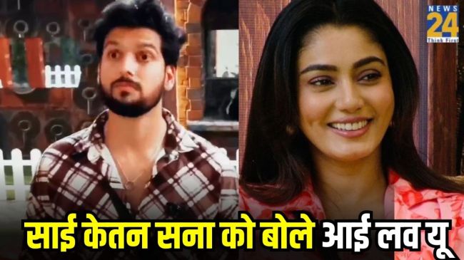 Bigg Boss OTT 3 Sai Ketan Says I Love You to Sana Maqbool, Kritika bitching about Payal