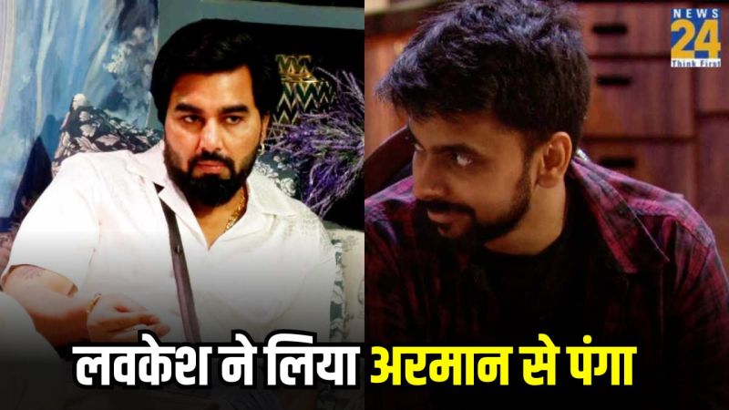 Arman Malik Made Shocking Statement on Lovekesh Kataria