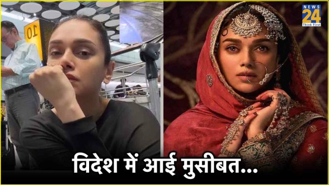 Aditi Rao Hydari Slams Heathrow Airport