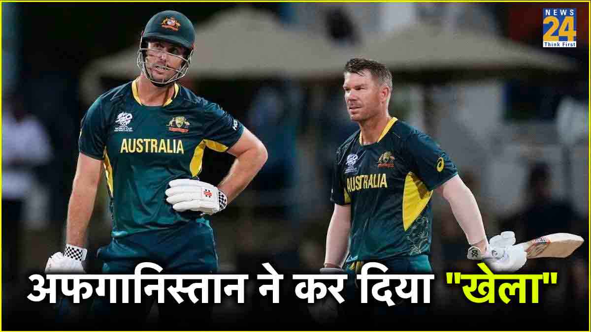 AFG vs AUS