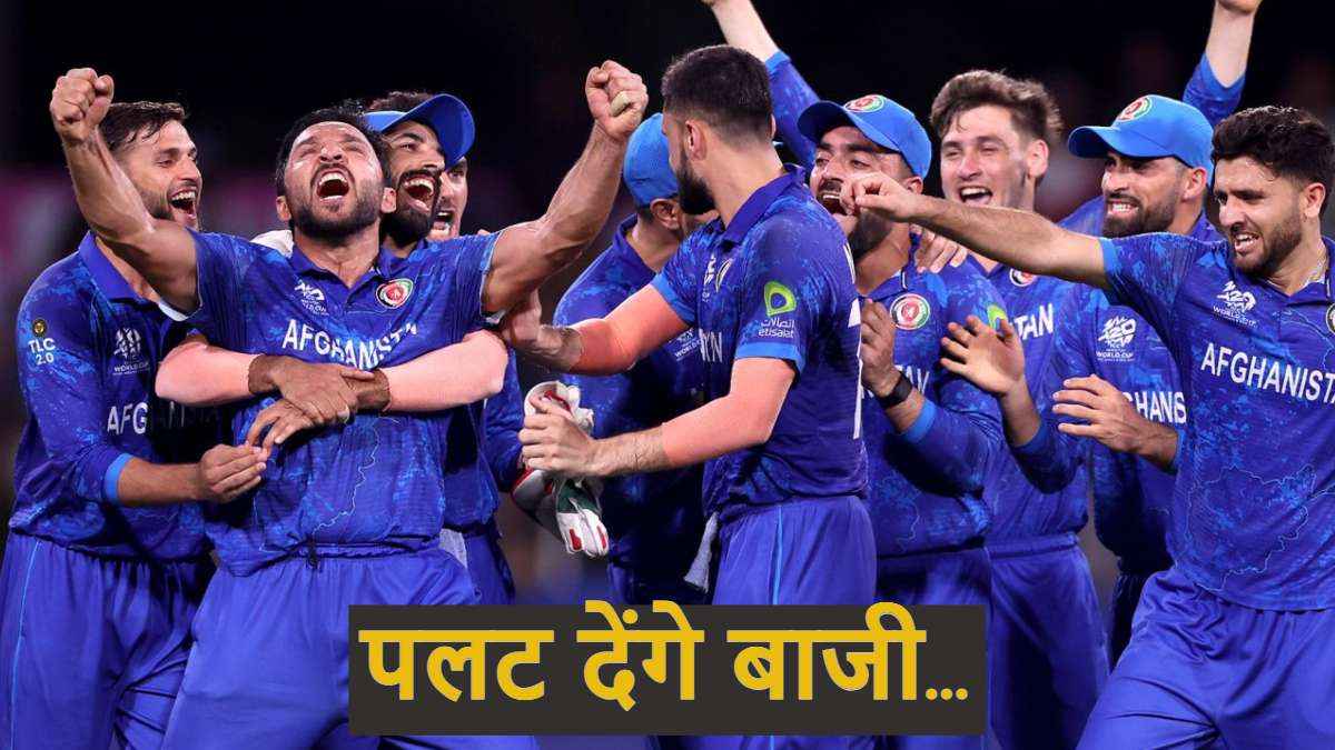 SA vs AFG: अफगानिस्तान के ये 5 खिलाड़ी साउथ अफ्रीका पर पड़ेंगे भारी, विश्व कप में चौंका रहे आंकड़े
