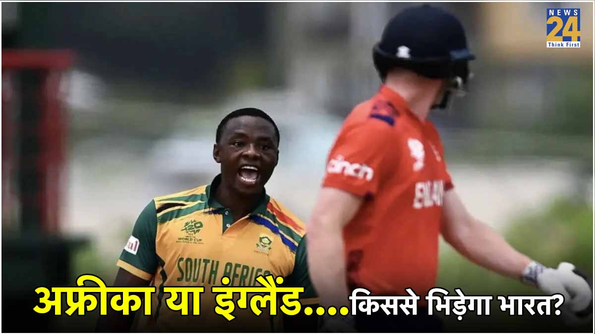 South Africa vs England