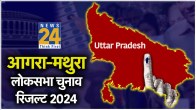 Agra-Mathura Seat Election Result