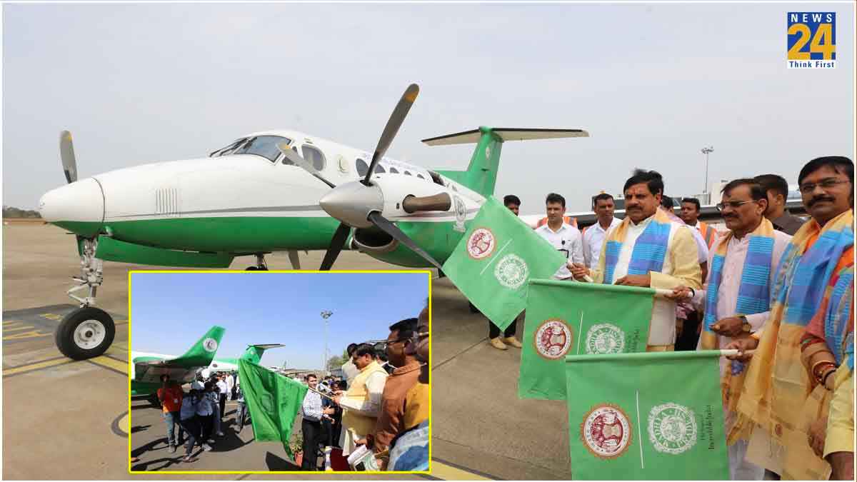 Air Tourism MP