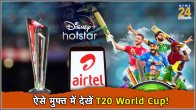 Airtel New Recharge Plans with T20 World Cup Benefits