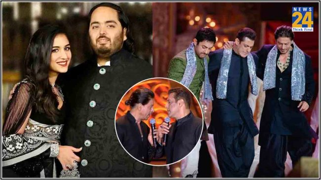 Anant Ambani Radhika Merchant first Pre Wedding