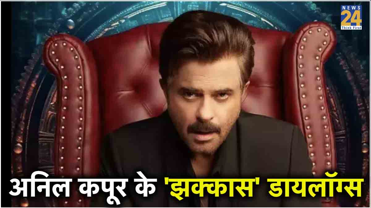 Bigg Boss OTT 3 Host Anil Kapoor Best Dialogues