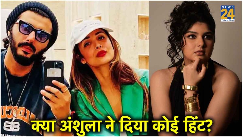 Anshula Kapoor Viral Post