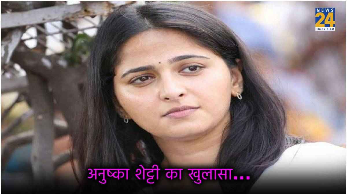 बाहुबली की 'देवसेना' को क्या हुआ? एक्ट्रेस बोलीं- शूटिंग के दौरान कई बार मुझे...