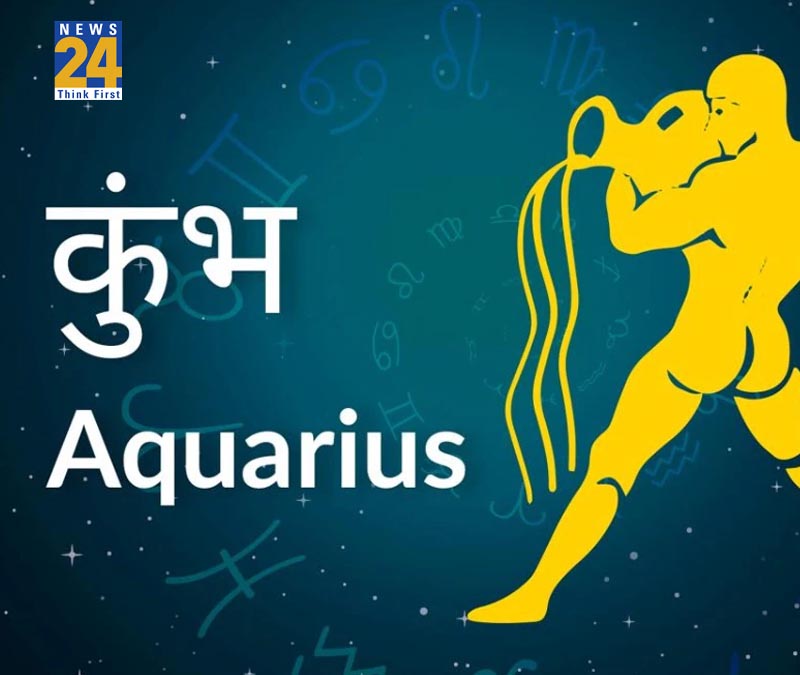 Shani Nakshatra Parivartan lucky Aquarius zodiac sign