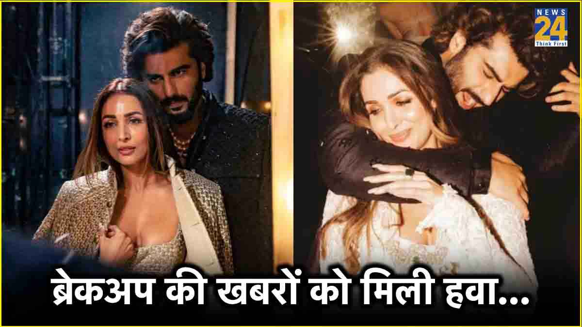 Malaika Arora Missing Arjun Kapoor Birthday Bash