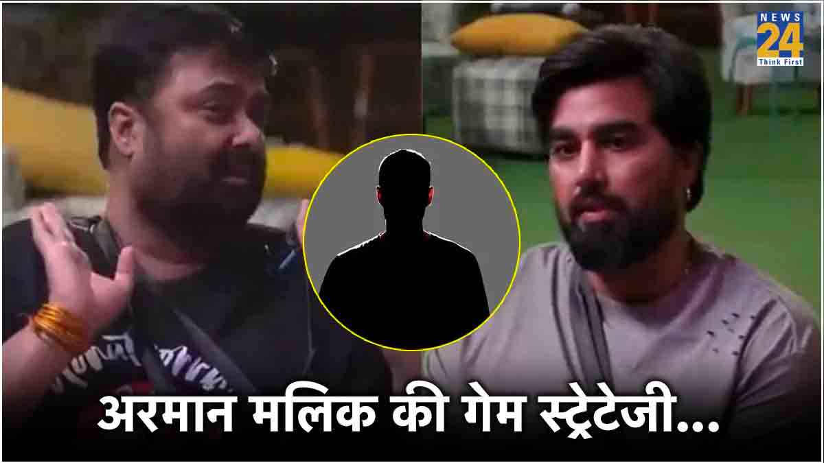 Armaan Malik In Bigg Boss OTT 3