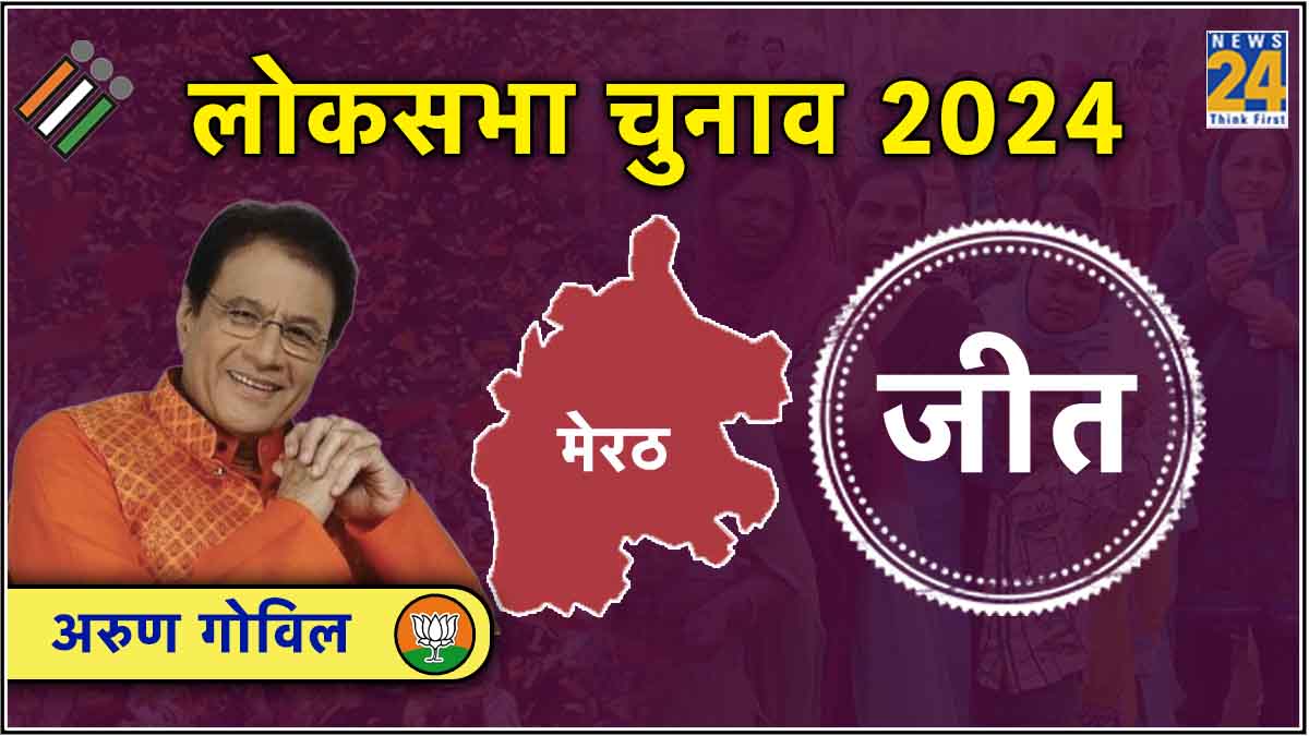 Arun Govil Lok Sabha Election 2024