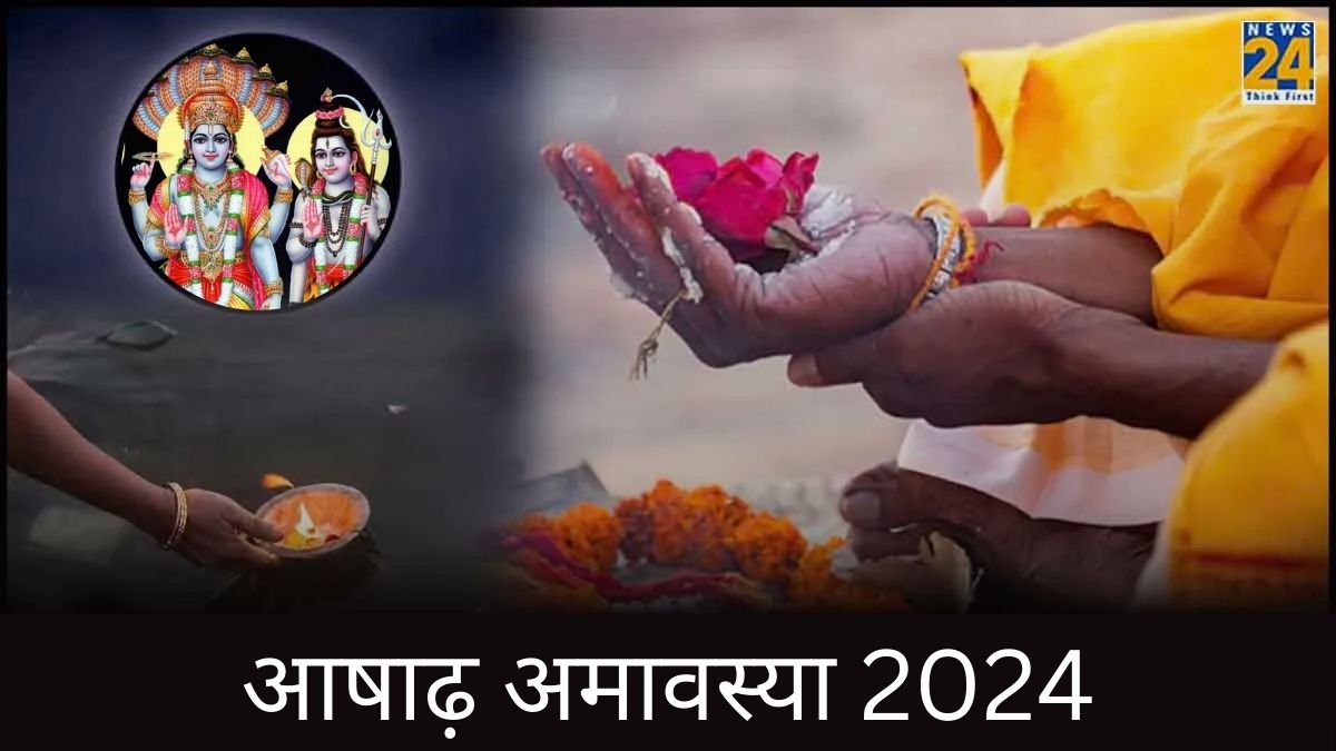 Ashadha Amavasya 2024