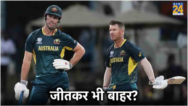 T20 World Cup 2024 Australia