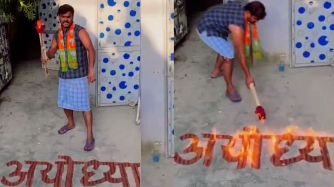 Ayodhya Viral Video Ayodhya Viral Video