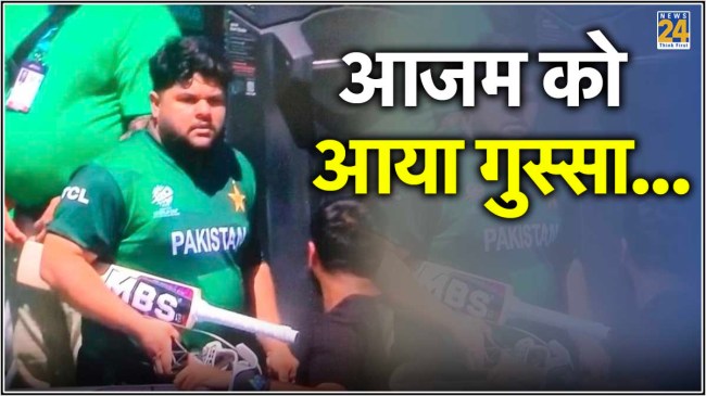 Azam Khan Pak vs USA