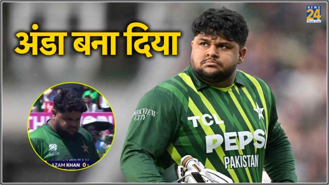 Azam Khan T20 World Cup 2024 USA Vs PAK azam khan