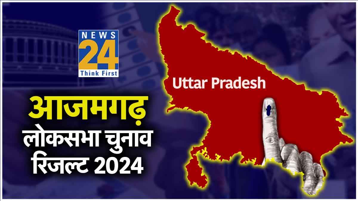Azamgarh Election Results Live