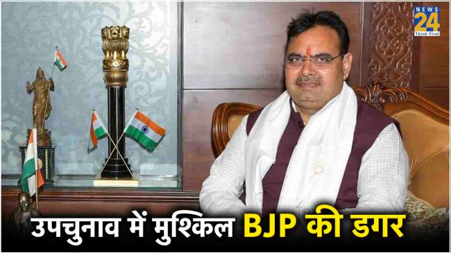 Rajasthan Assembly By Election Analysis