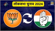 BJP Congress Lok Sabha Election Result 2024