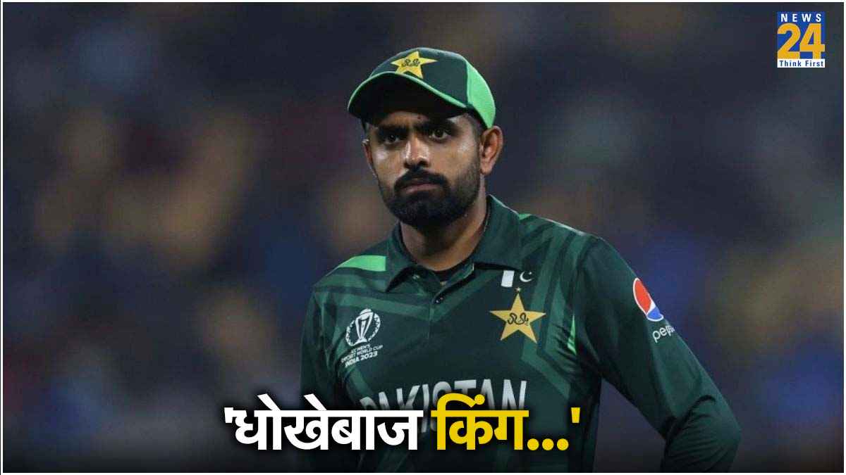 T20 World Cup 2024 Babar Azam