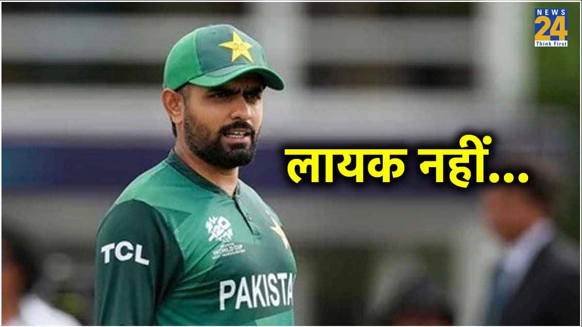 Babar Azam