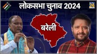 Bareilly Lok Sabha Election Result 2024