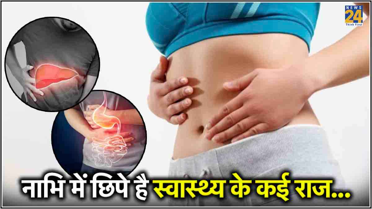 Belly Button Navel