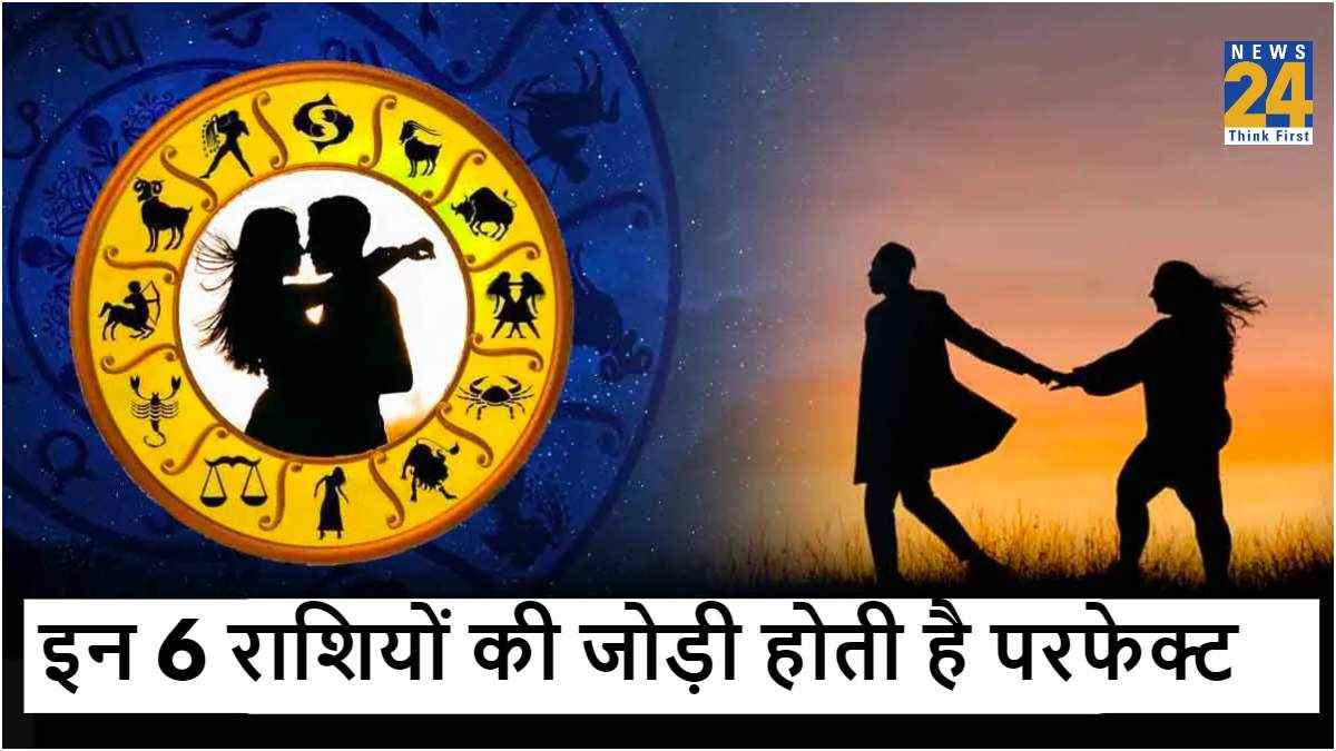 Best Couple Zodiac Signs