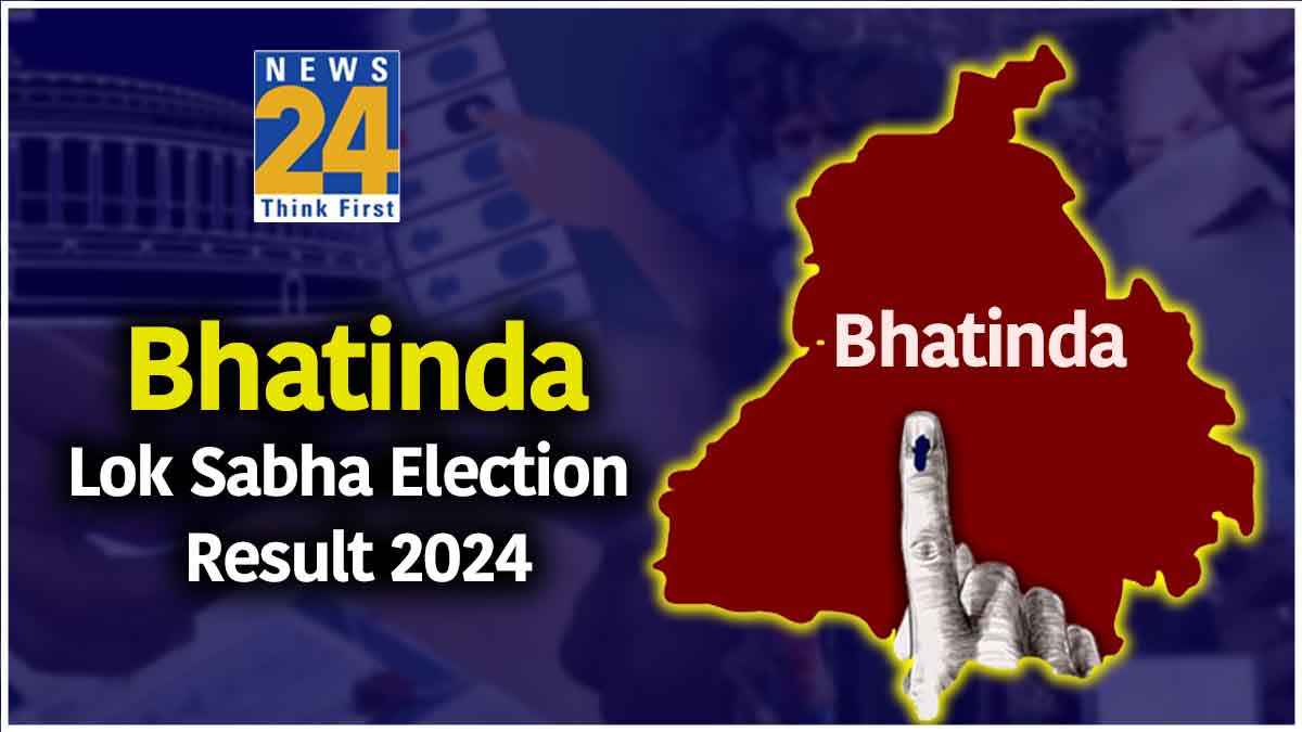 Bhatinda Loksabha Election Result 2024: बठिंडा से हरसिमरत कौर बादल चौथी बार 50 हजार से अधिक वोटों से जीतीं