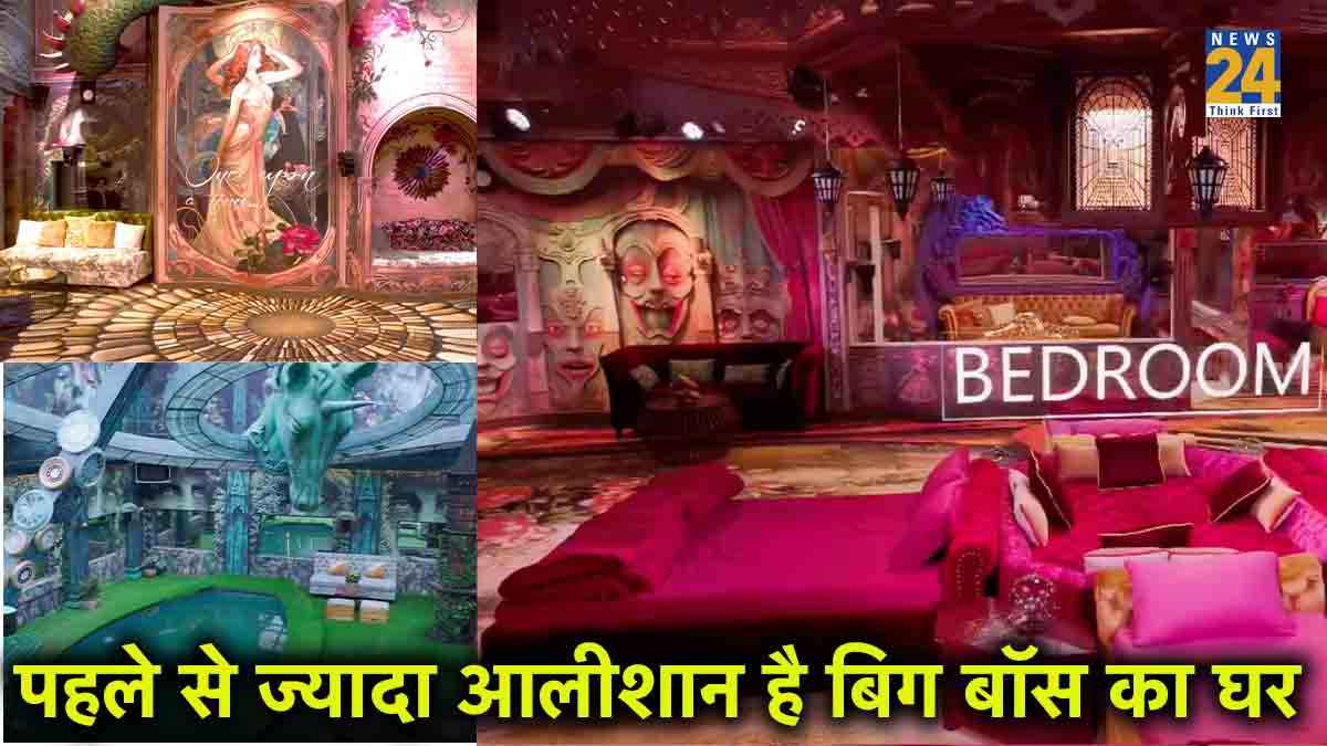 Bigg Boss OTT 3 House Revealed