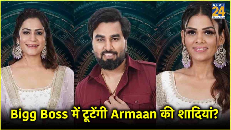 Bigg Boss OTT 3