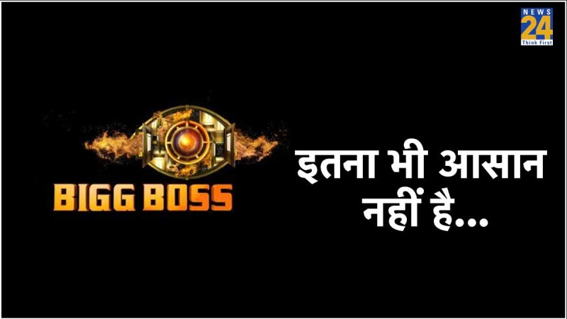 Bigg Boss Selection Process