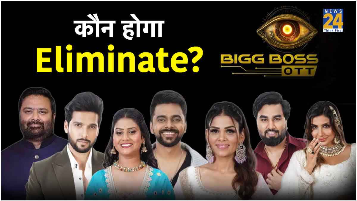 Bigg Boss OTT 3 Elimination