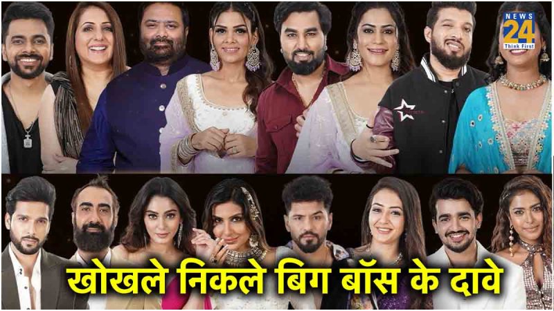 Bigg Boss OTT 3