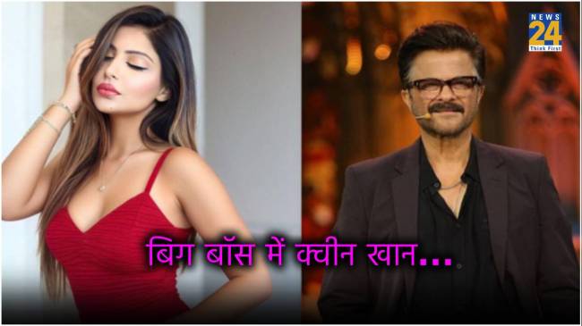 Bigg Boss OTT 3 (1) Sana Sultana In Bigg Boss OTT 3