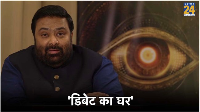 Bigg Boss OTT 3 Bigg Boss OTT 3