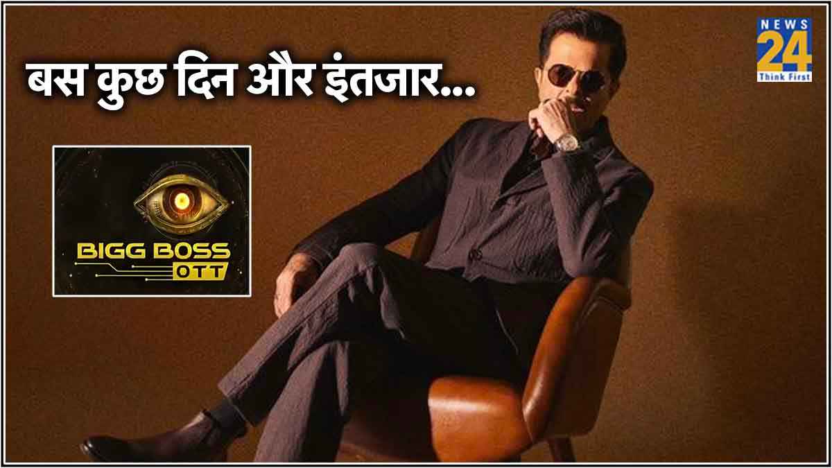 Bigg Boss OTT 3 Premiere Date Announced