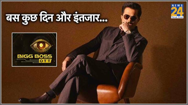 Bigg Boss OTT 3 Premiere Date Announced