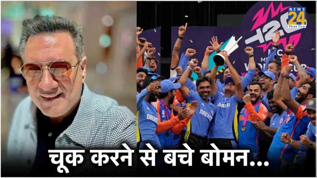 Boman Irani Boman Irani Tweet On T20 World Cup 2024
