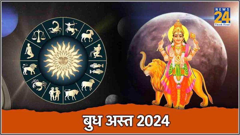 Budh Ast 2024