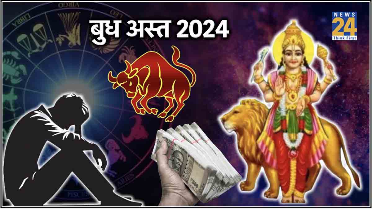 Budh-Ast-2024